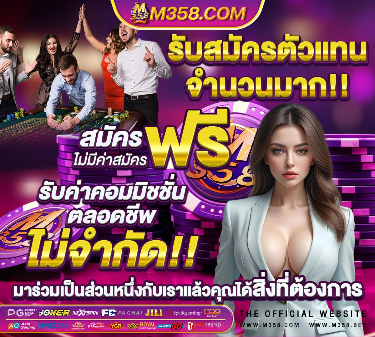 สล็อต พี จี